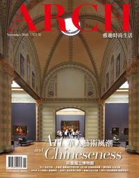 雅趣ARCH [第322期]:Art and Chineseness 華人藝術風潮