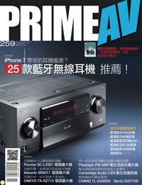 Prime AV新視聽 [第259期]:25款藍芽無線耳機 推薦!