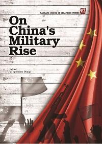 On China’s military rise