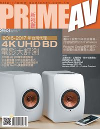 Prime AV新視聽 [第263期]:4K UHD BD 電影大評測