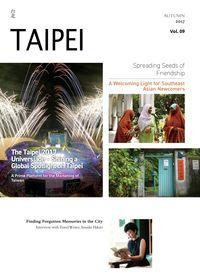 Taipei [Vol. 9]:The Taipei 2017 Universiade – Shining a Global Spotlight on Taipei