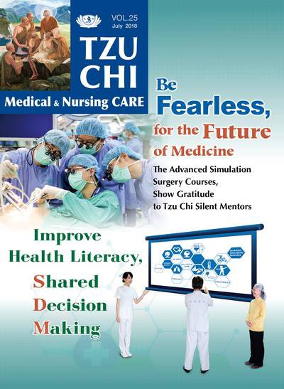 Tzu Chi medical & nursing care [Vol. 25]:Be Fearless, for the Future of Medicine