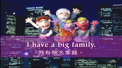 I have a big family.