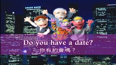 Do you have a date?