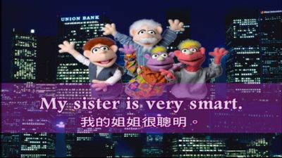 My sister is very smart.