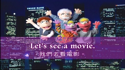 Let's see a movie.
