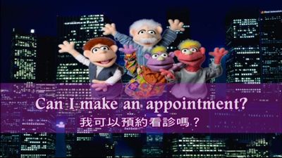 Can I make an appointment?