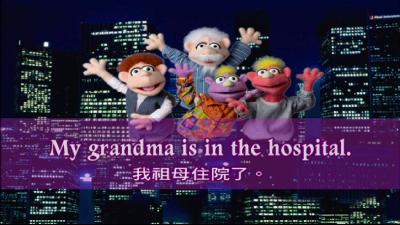 My grandma is in the hospital.