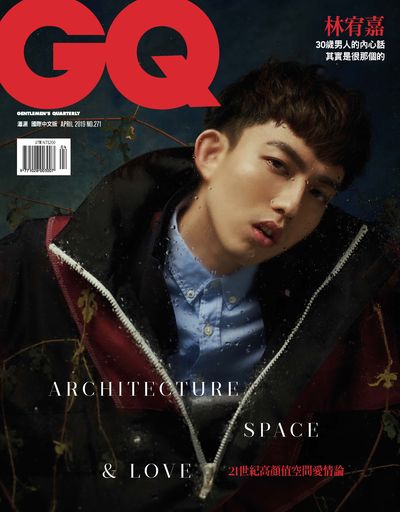 GQ瀟灑國際中文版 [April 2019 no.271]:ARCHITECTURE SPACE & LOVE