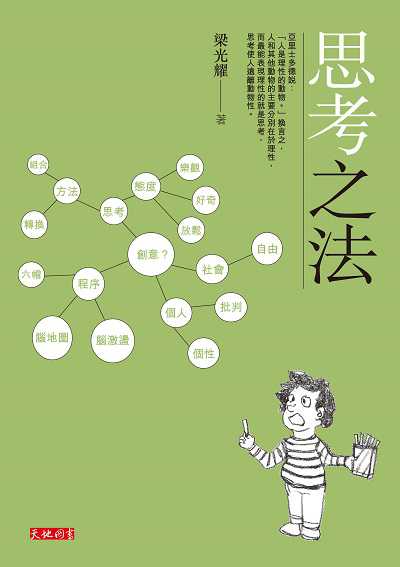 Hyread Ebook 香港公共圖書館 Hkpl