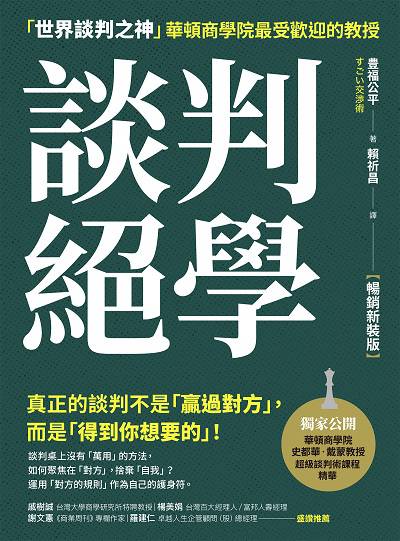 Hyread Ebook 電子書店