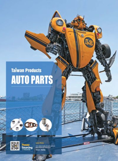 Auto Parts & Motorcycles [2022]
