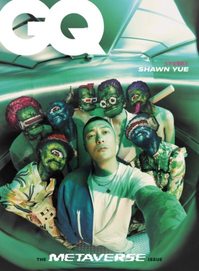 GQ瀟灑國際中文版 [ISSUE 298]:SHAWN YUE元宇宙殭屍王