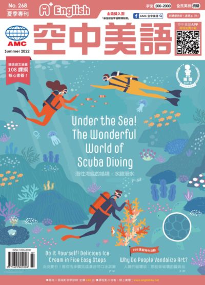 A+ English空中美語 [第268期] [有聲書]:Under the sea! the wonderful world of scuba diving潛往海底的祕境 : 水肺潛水