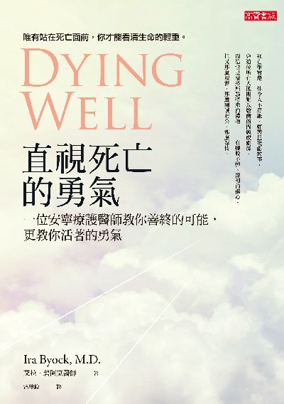 激安速報 『脱毛の秋 矢牧一宏 遺稿・追悼集』 貴重書 文学/小説