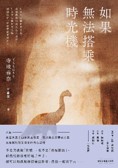 HyRead ebook 電子書店