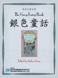 The grey fairy book