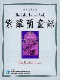 The lilac fairy book