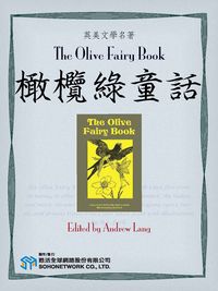 The olive fairy book