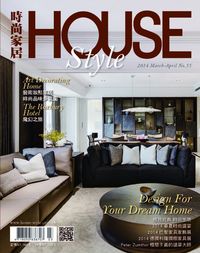 時尚家居 [第55期]:Design For Your Dream Home