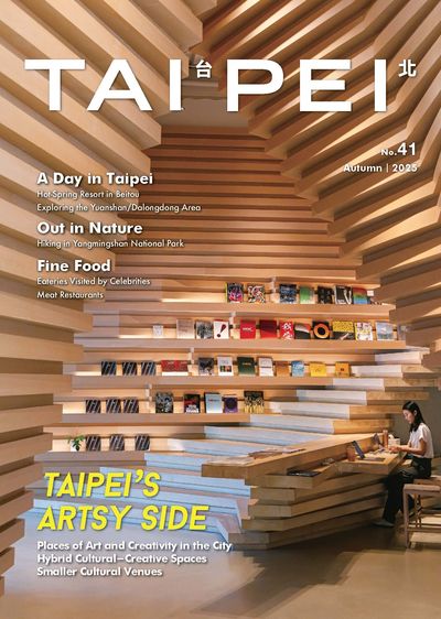 Taipei [Vol. 41]:Taipei's Artsy side