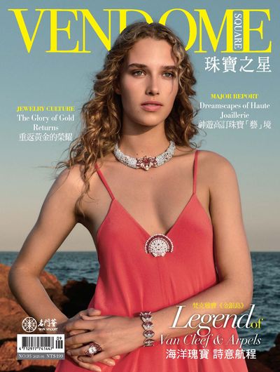 Vendome Square珠寶之星