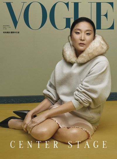 VOGUE