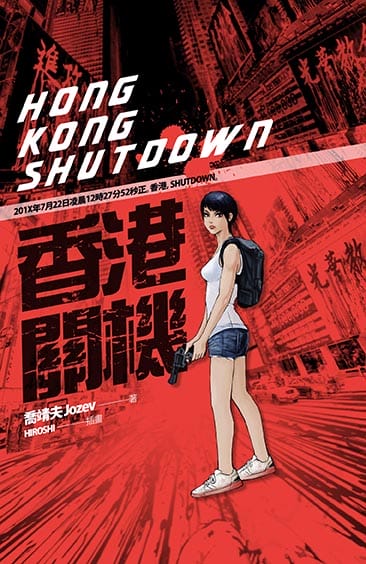 HyRead ebook 電子書店