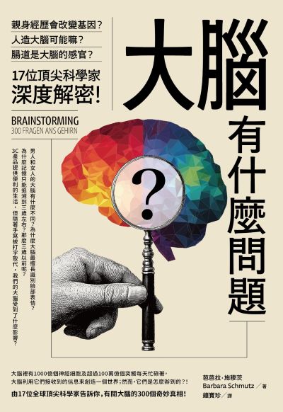 HyRead ebook 電子書店