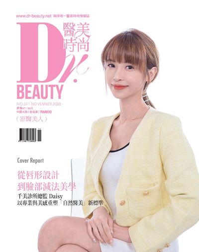 醫美時尚Dr.BEAUTY