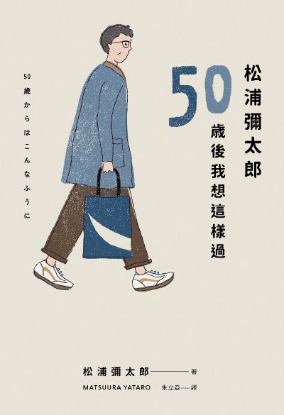 recommend