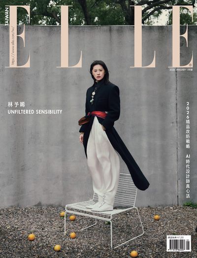 ELLE她雜誌