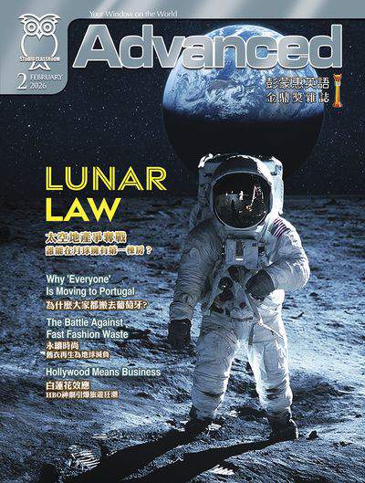 Advanced彭蒙惠英語 [2026年2月號] [有聲書]