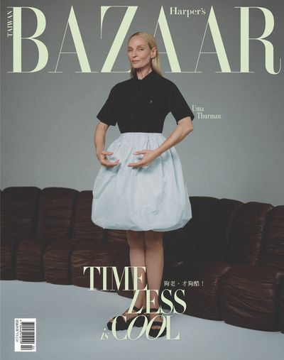 Harper’s BAZAAR [第432期]:TIME LESS is COOL 夠老, 才夠酷!