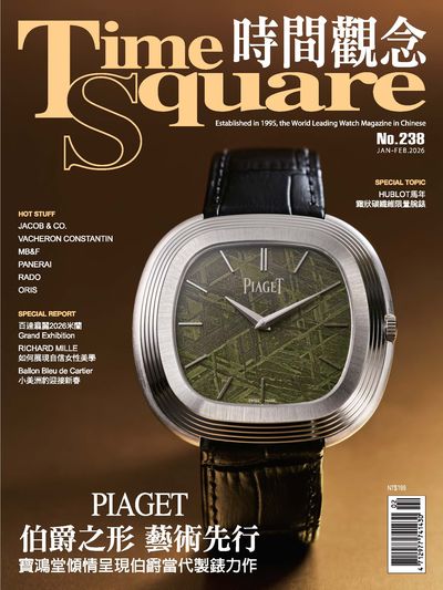 Time Square時間觀念