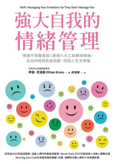 recommend