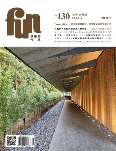 放築塾代誌
