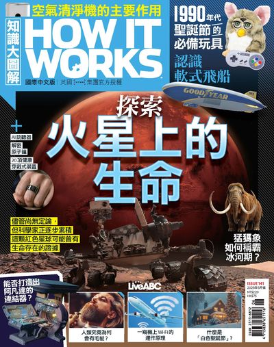 HyRead ebook 臺北市立圖書館-How it works知識大圖解