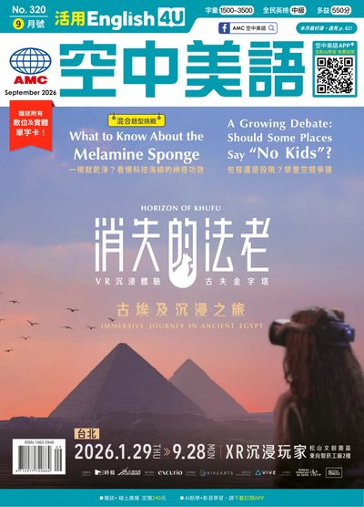 HyRead ebook 國立臺灣圖書館-English 4U活用空中美語
