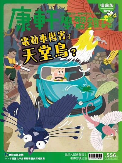 Zstudy　地理(理系)　高２　2022年6月～2023年2月　計18冊 Zstudy 地理(理系) 高2 2022年6月～2023年2月 計18冊 中國國家地理