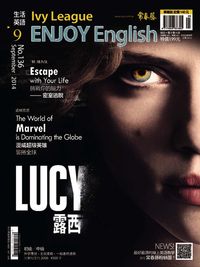 常春藤生活英語雜誌 [第136期] [有聲書]:LUCY 露西