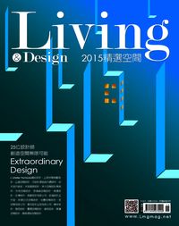 Living & design 精選空間. 2015